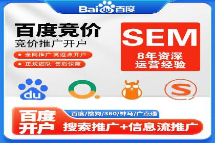 如何在百度上通过SEO实现精准推广？——案例分享