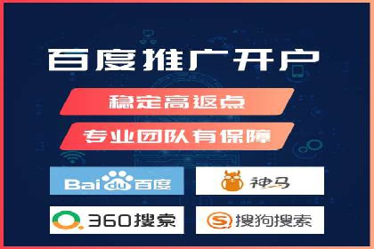 解析sem竞价代运营如何实现广告效果最大化