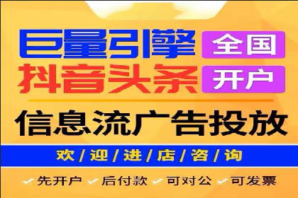 sem百度竞价广告投放策略的五大成功案例
